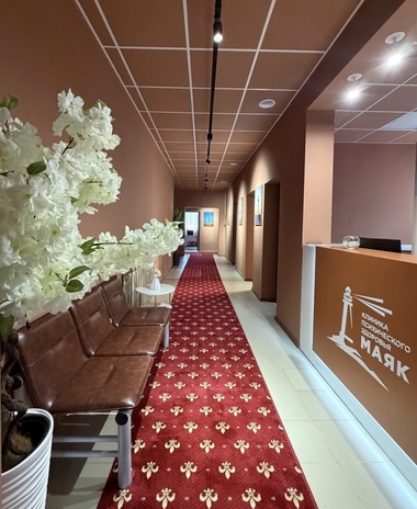 Фото клиники